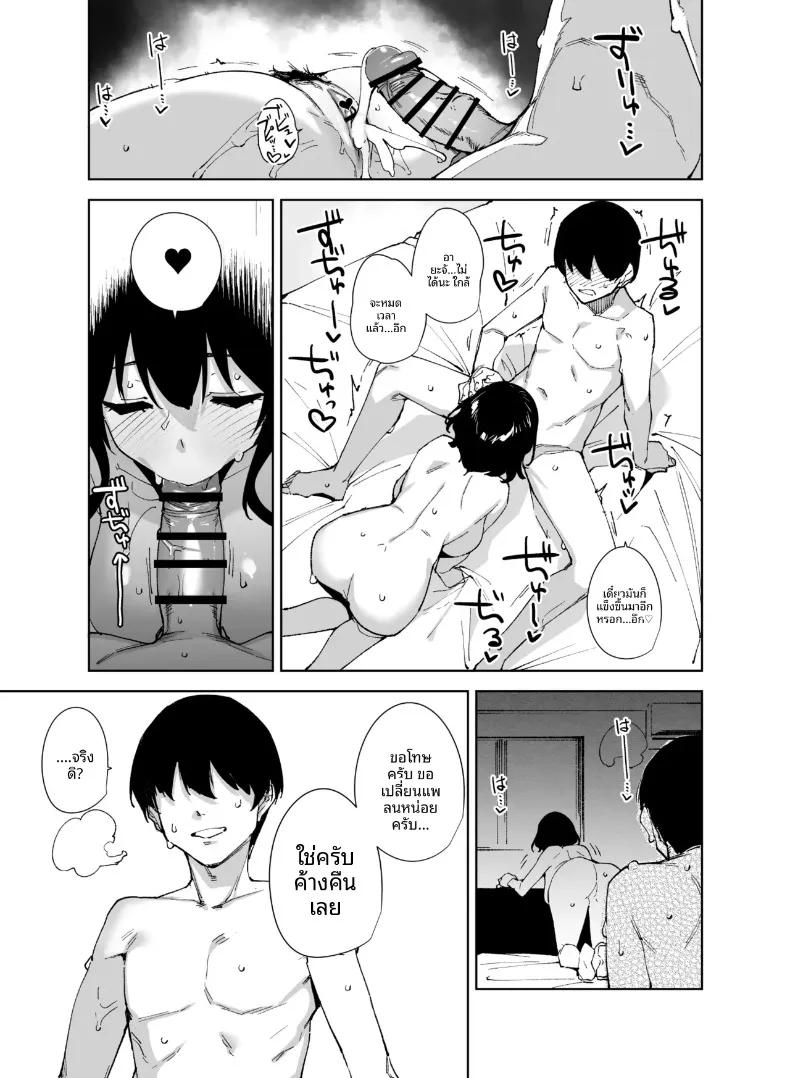 Doujin-Lc- อ่าน โดจิน มังฮวา เกาหลี ญี่ปุ่น จีน แปลไทย แผนการลับฉบับพิเศษ (Tomohiro Kai) ตอนที่ 1 2 3 4 5 6 7 8 9 10 11 12 13 14 ฟรี ไม่มีโฆษณา อ่าน โดจิน Manhwa เกาหลี ญี่ปุ่น จีน เรามีครบ คัดมาให้เน้นๆ โดจิน 18+ รับประกันความฟินโดย  Doujin Lc