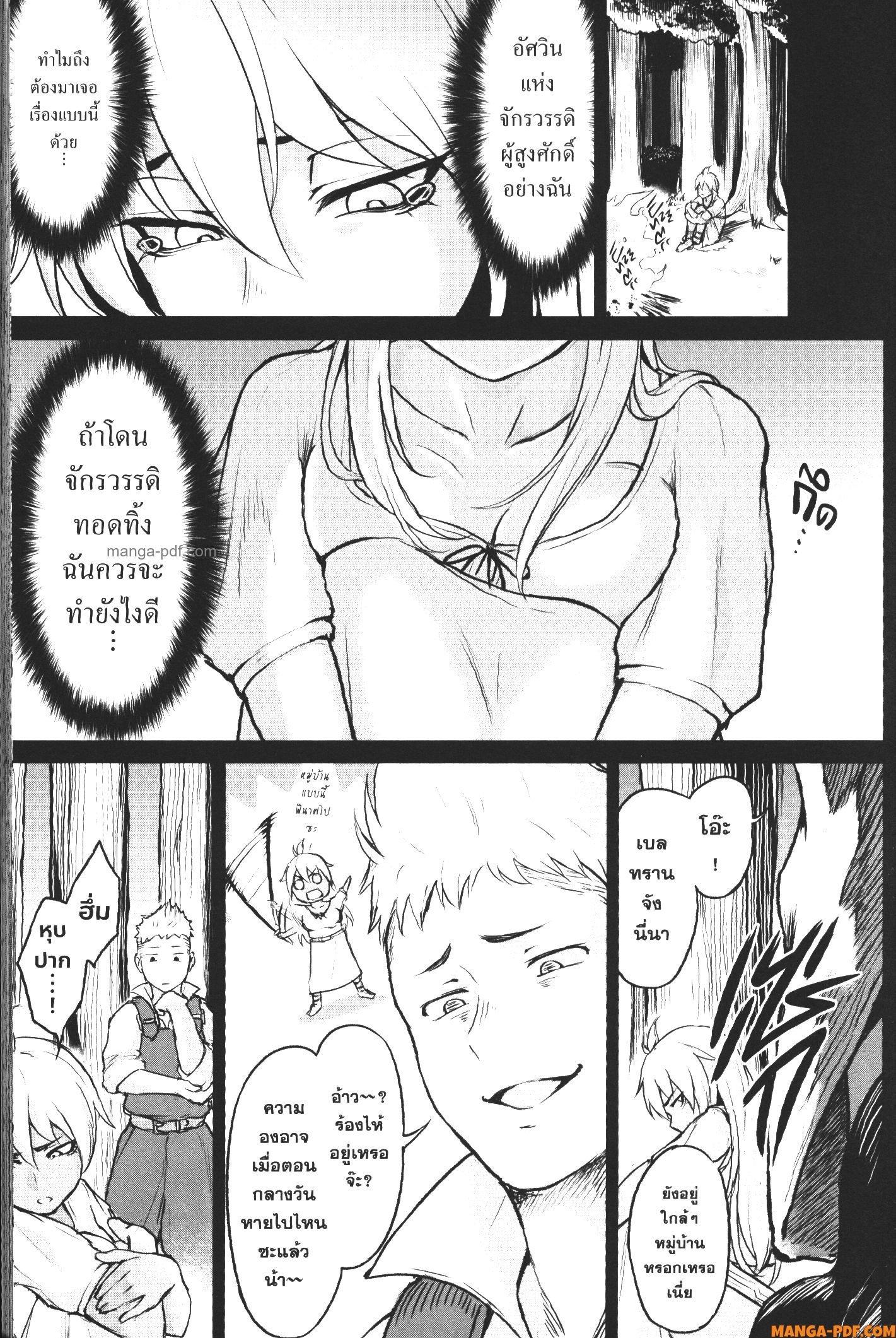 Manga-lc-com อ่านมังงะ อ่านการ์ตูน ออนไลน์ ฟรี Kaminaki Sekai no Kamisama Katsudou โลกนี้ โลกหน้า ข้าก็เป็นพระเจ้า ตอนที่ 1 2 3 4 5 6 7 8 9 10 11 12 13 14 ฟรี ไม่มีโฆษณา Manga-lc - อ่าน มังงะ อ่าน การ์ตูน ออนไลน์ อ่านมังงะ ฟรี