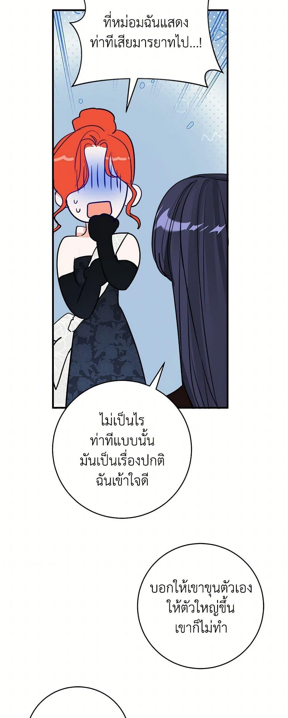 Manga-lc-com อ่านมังงะ อ่านการ์ตูน ออนไลน์ ฟรี The Archduke’s Gorgeous Wedding Was a Fraud ตอนที่ 1 2 3 4 5 6 7 8 9 10 11 12 13 14 ฟรี ไม่มีโฆษณา Manga-lc - อ่าน มังงะ อ่าน การ์ตูน ออนไลน์ อ่านมังงะ ฟรี