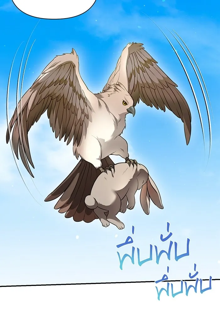 ห้องนอนลับของเจ้าหญิงต้องสาป ตอนที่ 129 การแข่งขันใช้เหยี่ยวล่าสัตว์ รูปที่ 110