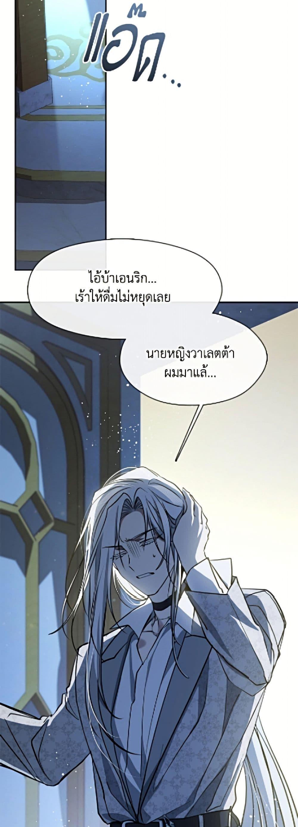 Manga-lc-com อ่านมังงะ อ่านการ์ตูน ออนไลน์ ฟรี I Failed To Throw The Villain Away ตอนที่ 1 2 3 4 5 6 7 8 9 10 11 12 13 14 ฟรี ไม่มีโฆษณา Manga-lc - อ่าน มังงะ อ่าน การ์ตูน ออนไลน์ อ่านมังงะ ฟรี