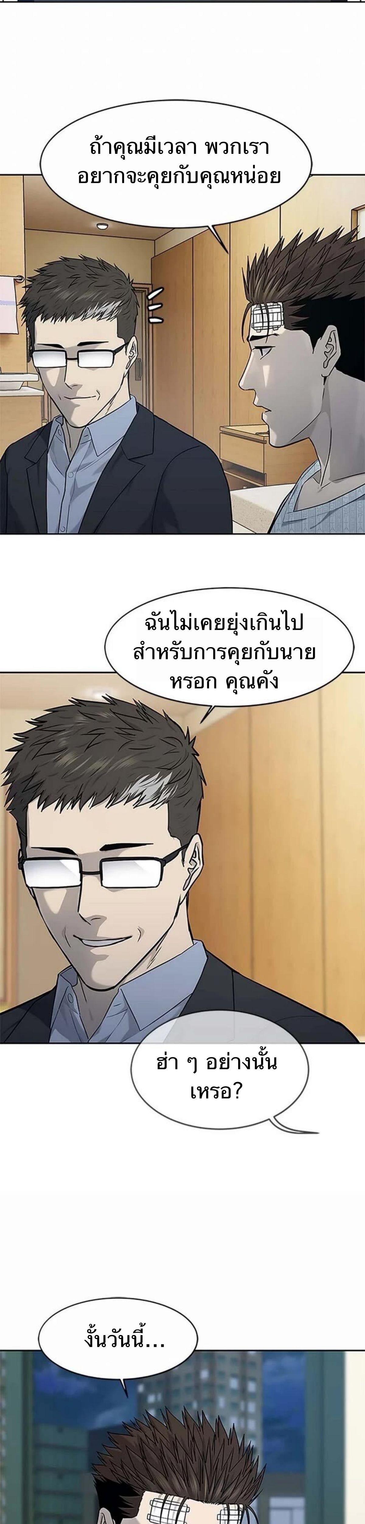 Manga-lc-com อ่านมังงะ อ่านการ์ตูน ออนไลน์ ฟรี God Of Blackfield ตอนที่ 1 2 3 4 5 6 7 8 9 10 11 12 13 14 ฟรี ไม่มีโฆษณา Manga-lc - อ่าน มังงะ อ่าน การ์ตูน ออนไลน์ อ่านมังงะ ฟรี