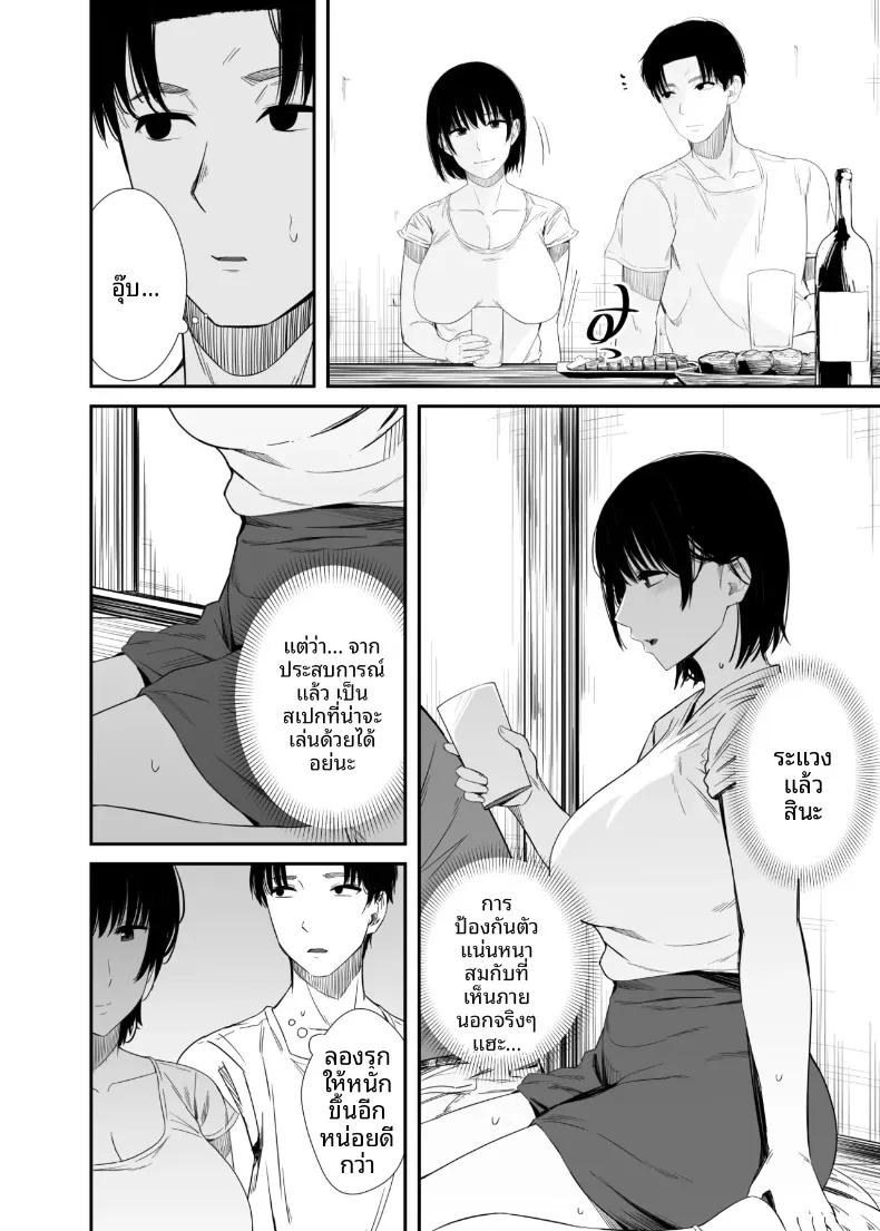 Doujin-Lc- อ่าน โดจิน มังฮวา เกาหลี ญี่ปุ่น จีน แปลไทย แม่บ้านที่รู้สึกไม่พอใจในชีวิตคู่ (Uni18) ตอนที่ 1 2 3 4 5 6 7 8 9 10 11 12 13 14 ฟรี ไม่มีโฆษณา อ่าน โดจิน Manhwa เกาหลี ญี่ปุ่น จีน เรามีครบ คัดมาให้เน้นๆ โดจิน 18+ รับประกันความฟินโดย  Doujin Lc