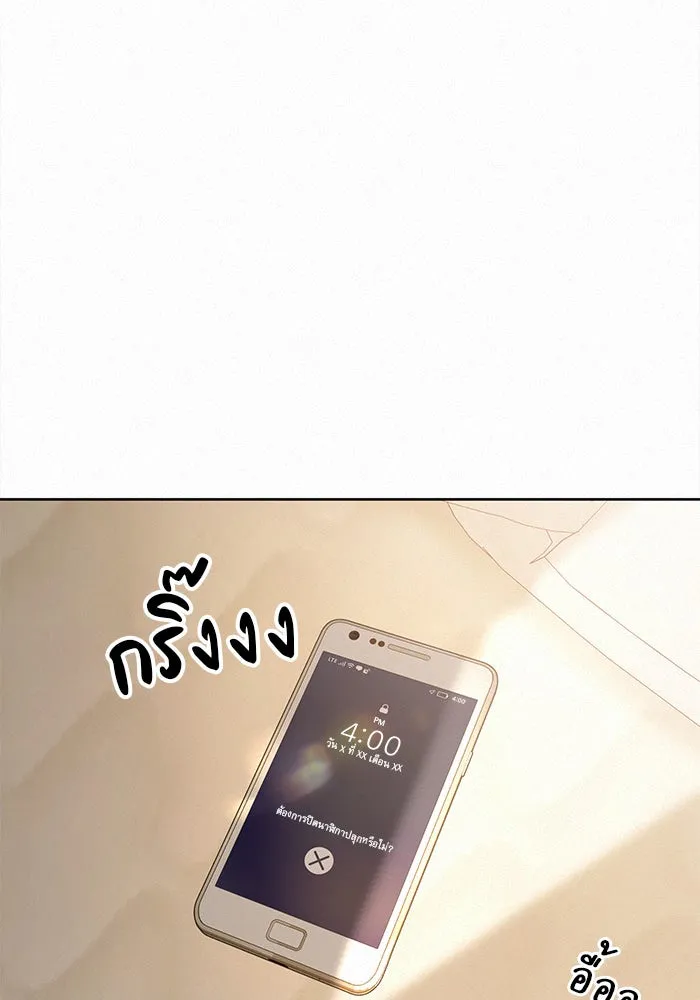 ปฏิบัติการรักวุ่นหัวใจ ตอนที่ 31 รูปที่ 148