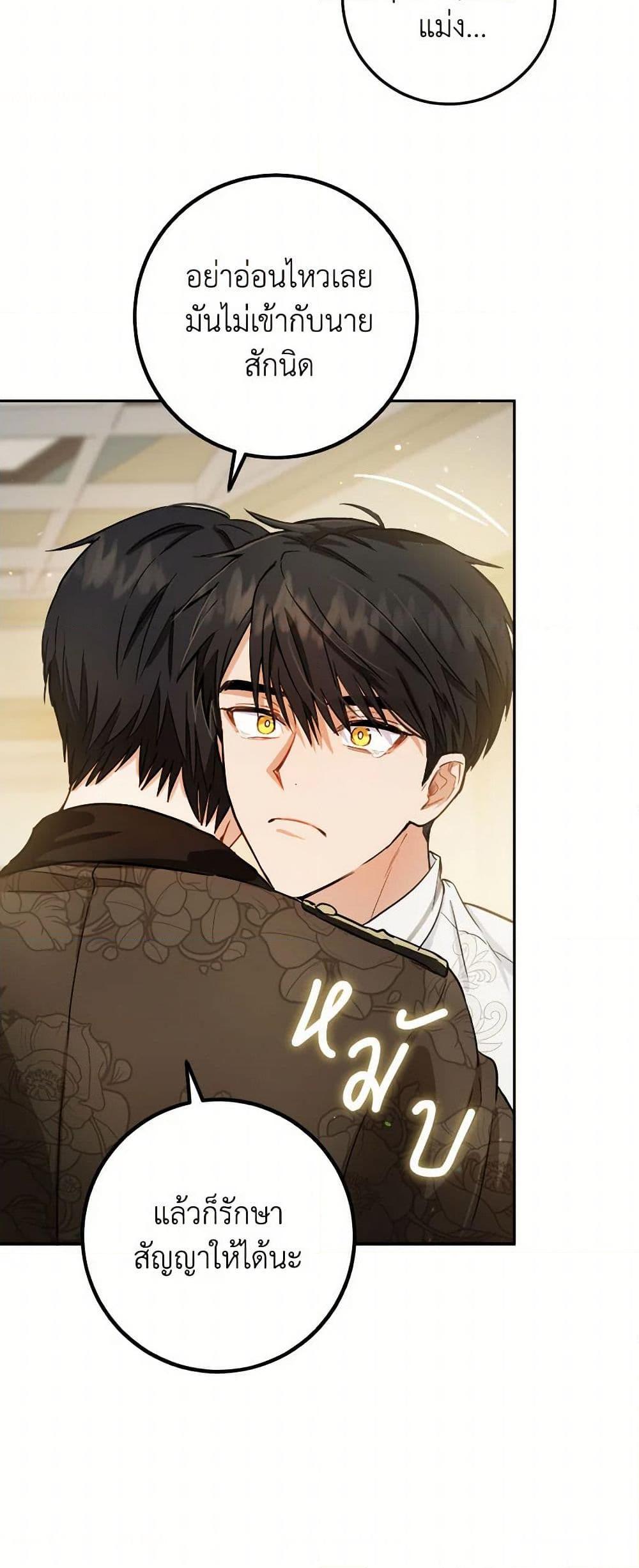 Manga-lc-com อ่านมังงะ อ่านการ์ตูน ออนไลน์ ฟรี The Heiress’s Double Life ตอนที่ 1 2 3 4 5 6 7 8 9 10 11 12 13 14 ฟรี ไม่มีโฆษณา Manga-lc - อ่าน มังงะ อ่าน การ์ตูน ออนไลน์ อ่านมังงะ ฟรี