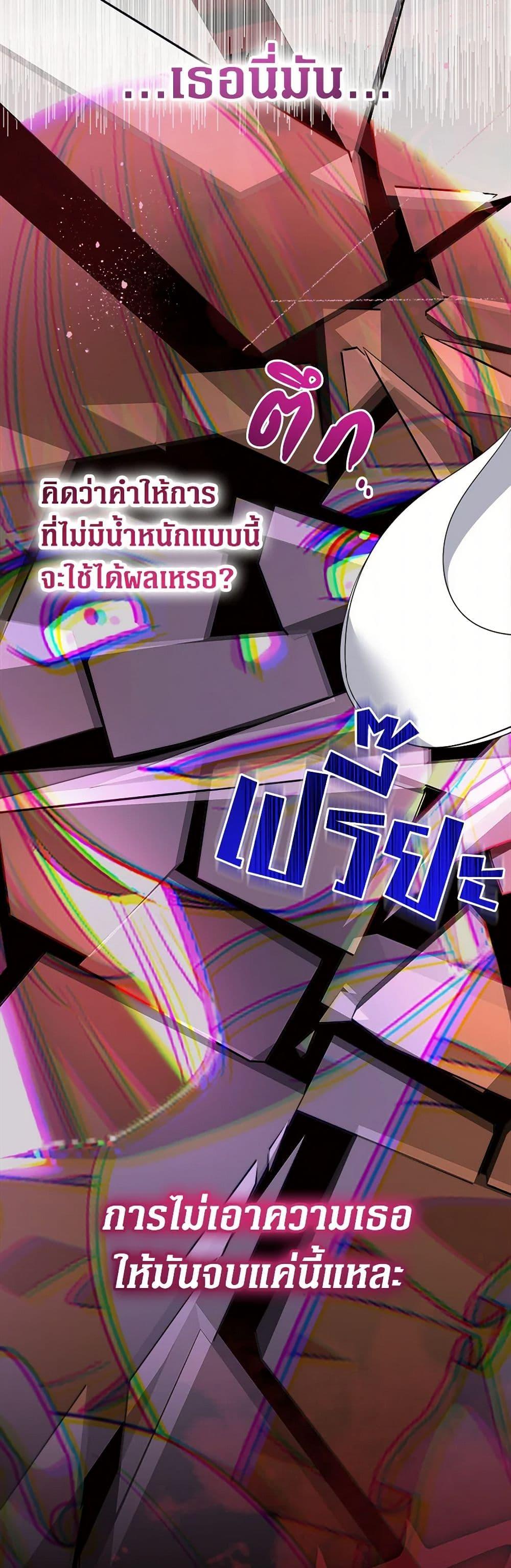 Manga-lc-com อ่านมังงะ อ่านการ์ตูน ออนไลน์ ฟรี Lord Baby Runs a Romance Fantasy With Cash ตอนที่ 1 2 3 4 5 6 7 8 9 10 11 12 13 14 ฟรี ไม่มีโฆษณา Manga-lc - อ่าน มังงะ อ่าน การ์ตูน ออนไลน์ อ่านมังงะ ฟรี