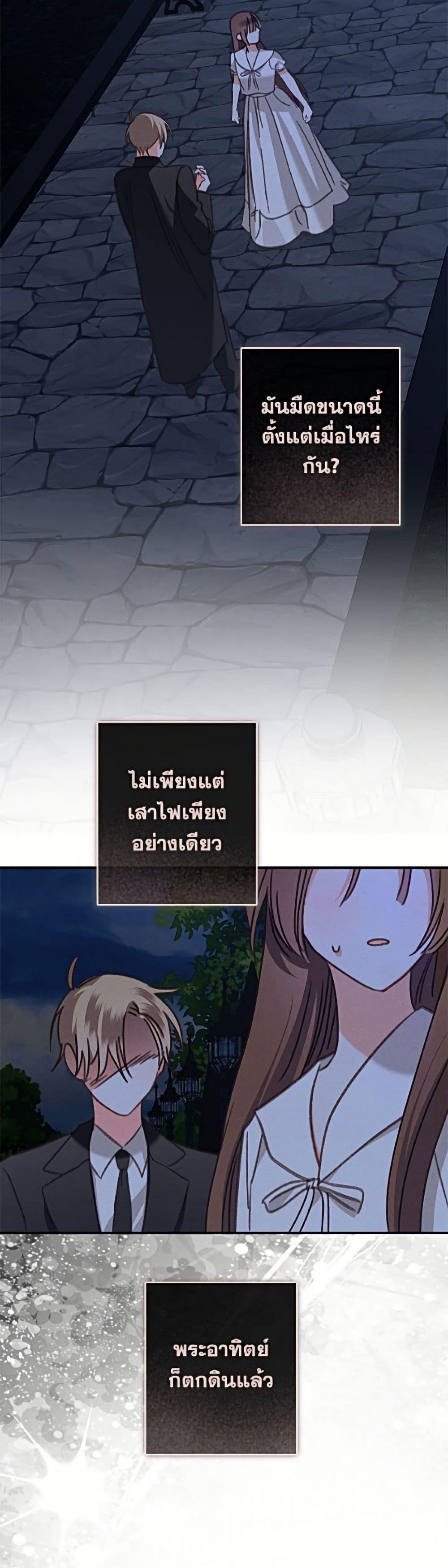 Manga-lc-com อ่านมังงะ อ่านการ์ตูน ออนไลน์ ฟรี How to Survive as a Maid in a Horror Game ตอนที่ 1 2 3 4 5 6 7 8 9 10 11 12 13 14 ฟรี ไม่มีโฆษณา Manga-lc - อ่าน มังงะ อ่าน การ์ตูน ออนไลน์ อ่านมังงะ ฟรี