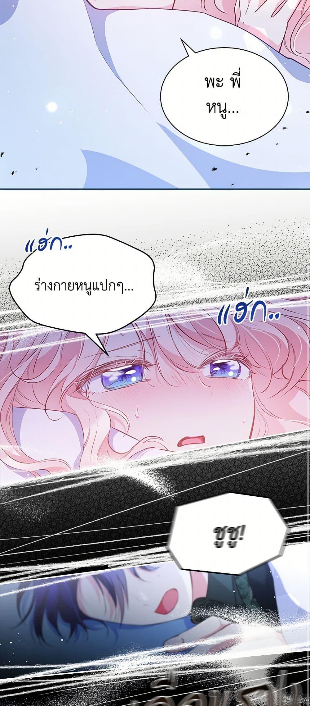Manga-lc-com อ่านมังงะ อ่านการ์ตูน ออนไลน์ ฟรี Obsessed With Shuelina ตอนที่ 1 2 3 4 5 6 7 8 9 10 11 12 13 14 ฟรี ไม่มีโฆษณา Manga-lc - อ่าน มังงะ อ่าน การ์ตูน ออนไลน์ อ่านมังงะ ฟรี