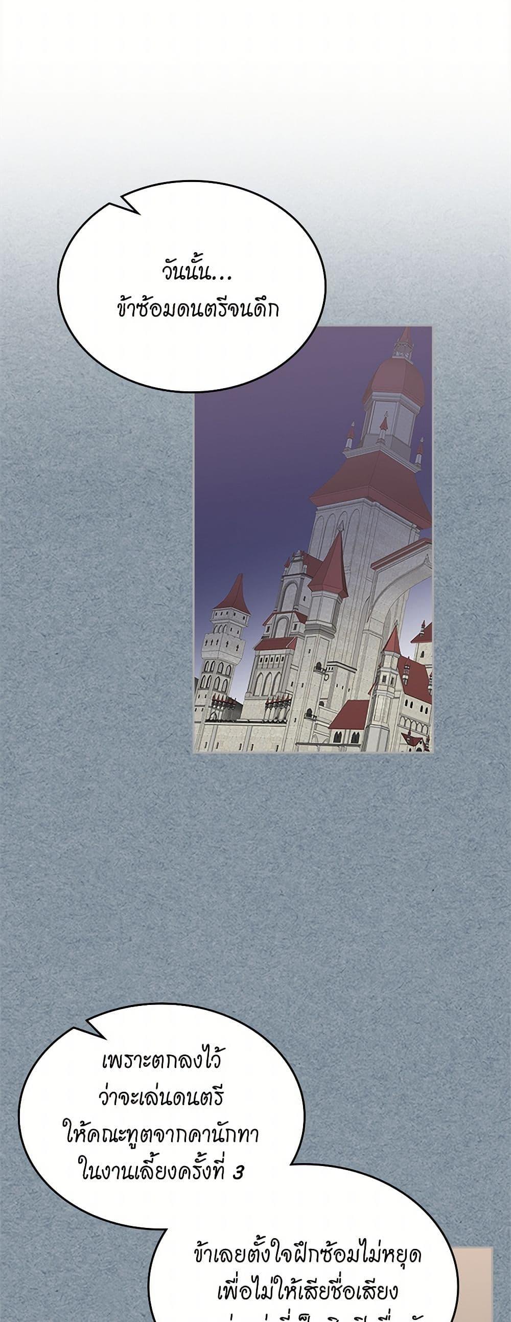 Manga-lc-com อ่านมังงะ อ่านการ์ตูน ออนไลน์ ฟรี The Antagonist’s Pet ตอนที่ 1 2 3 4 5 6 7 8 9 10 11 12 13 14 ฟรี ไม่มีโฆษณา Manga-lc - อ่าน มังงะ อ่าน การ์ตูน ออนไลน์ อ่านมังงะ ฟรี