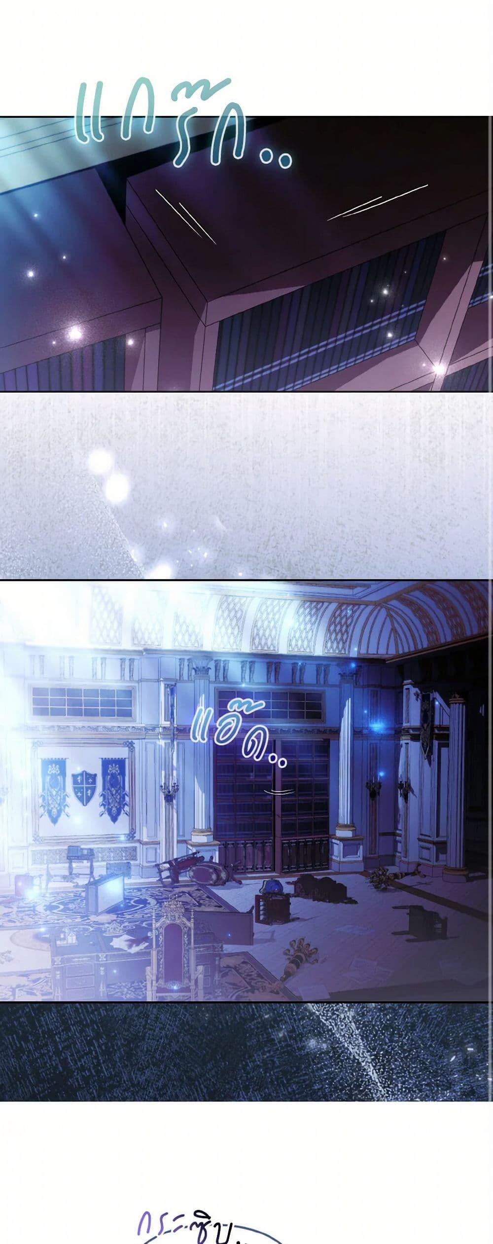 Manga-lc-com อ่านมังงะ อ่านการ์ตูน ออนไลน์ ฟรี The Grand Duke’s Fox Princess ตอนที่ 1 2 3 4 5 6 7 8 9 10 11 12 13 14 ฟรี ไม่มีโฆษณา Manga-lc - อ่าน มังงะ อ่าน การ์ตูน ออนไลน์ อ่านมังงะ ฟรี