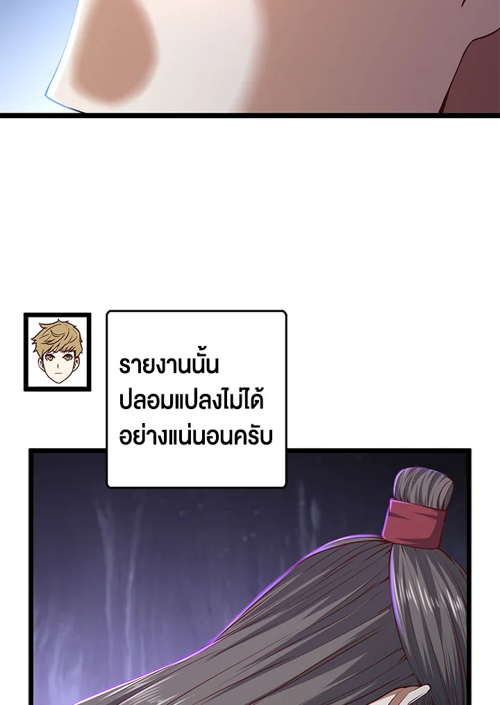 Manga-lc-com อ่านมังงะ อ่านการ์ตูน ออนไลน์ ฟรี The Lord of Coins ตอนที่ 1 2 3 4 5 6 7 8 9 10 11 12 13 14 ฟรี ไม่มีโฆษณา Manga-lc - อ่าน มังงะ อ่าน การ์ตูน ออนไลน์ อ่านมังงะ ฟรี