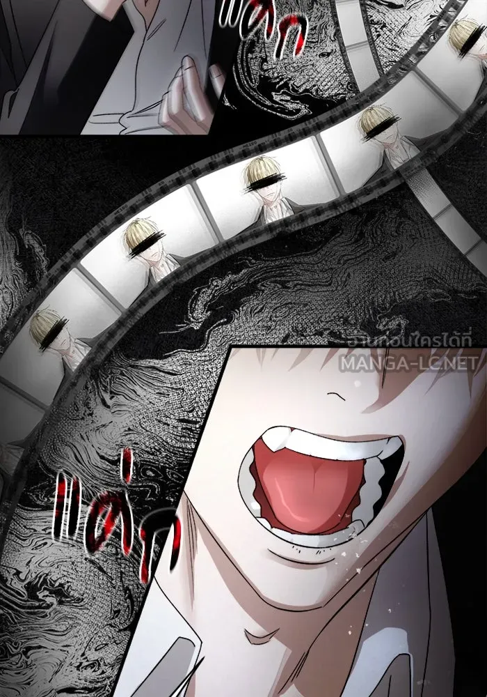 เชื่อเถอะ ฉันเป็นฮันเตอร์ห่วยแตก ตอนที่ 1 รูปที่ 21