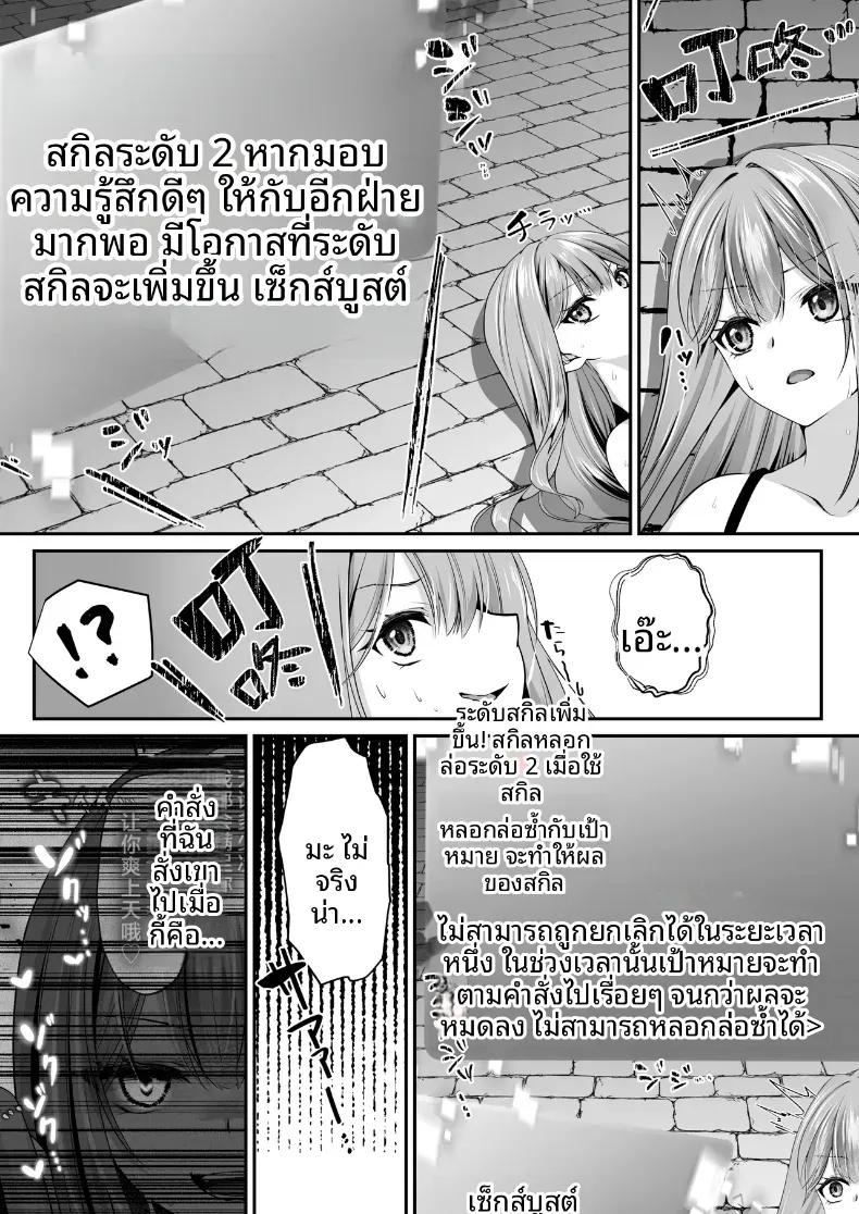 Doujin-Lc- อ่าน โดจิน มังฮวา เกาหลี ญี่ปุ่น จีน แปลไทย เซ็กส์เลเวลลิ่ง ตอนที่ 1 2 3 4 5 6 7 8 9 10 11 12 13 14 ฟรี ไม่มีโฆษณา อ่าน โดจิน Manhwa เกาหลี ญี่ปุ่น จีน เรามีครบ คัดมาให้เน้นๆ โดจิน 18+ รับประกันความฟินโดย  Doujin Lc