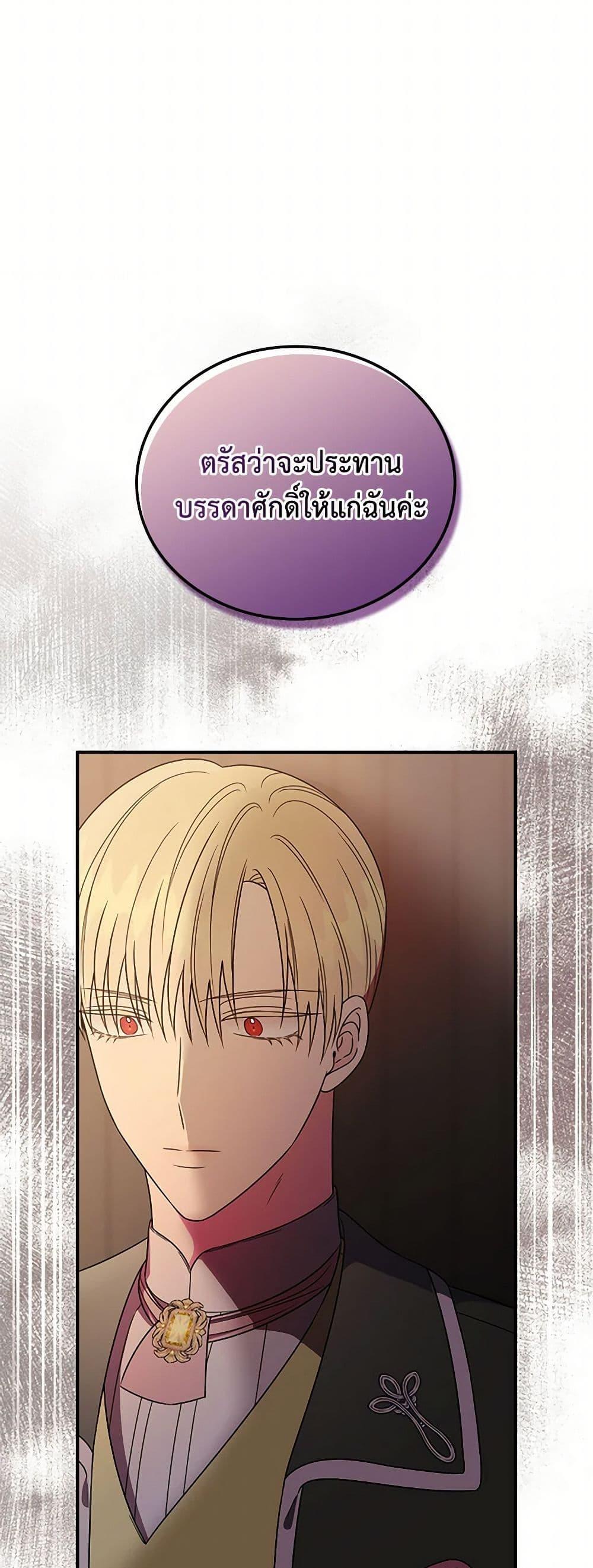 Manga-lc-com อ่านมังงะ อ่านการ์ตูน ออนไลน์ ฟรี Duchess in the Glass House ตอนที่ 1 2 3 4 5 6 7 8 9 10 11 12 13 14 ฟรี ไม่มีโฆษณา Manga-lc - อ่าน มังงะ อ่าน การ์ตูน ออนไลน์ อ่านมังงะ ฟรี