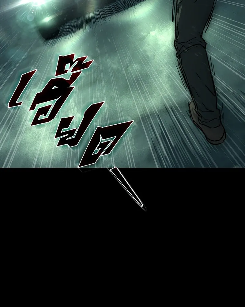 เกาลูน  ซาโรกา ตอนที่ 20 รูปที่ 29