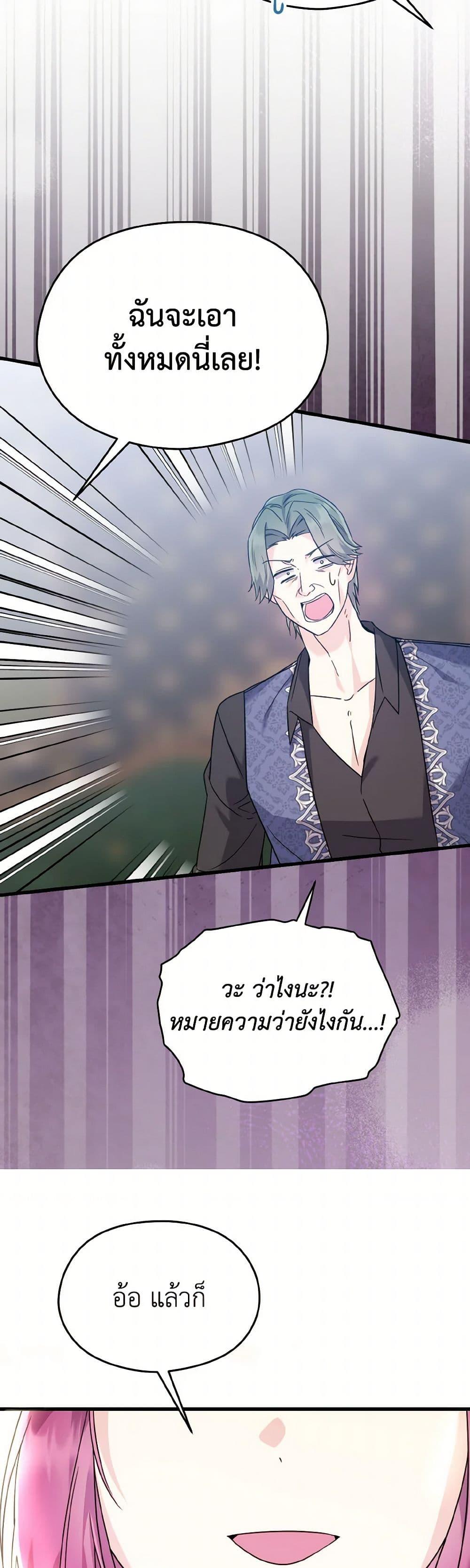 Manga-lc-com อ่านมังงะ อ่านการ์ตูน ออนไลน์ ฟรี I Don’t Want to Work! ตอนที่ 1 2 3 4 5 6 7 8 9 10 11 12 13 14 ฟรี ไม่มีโฆษณา Manga-lc - อ่าน มังงะ อ่าน การ์ตูน ออนไลน์ อ่านมังงะ ฟรี