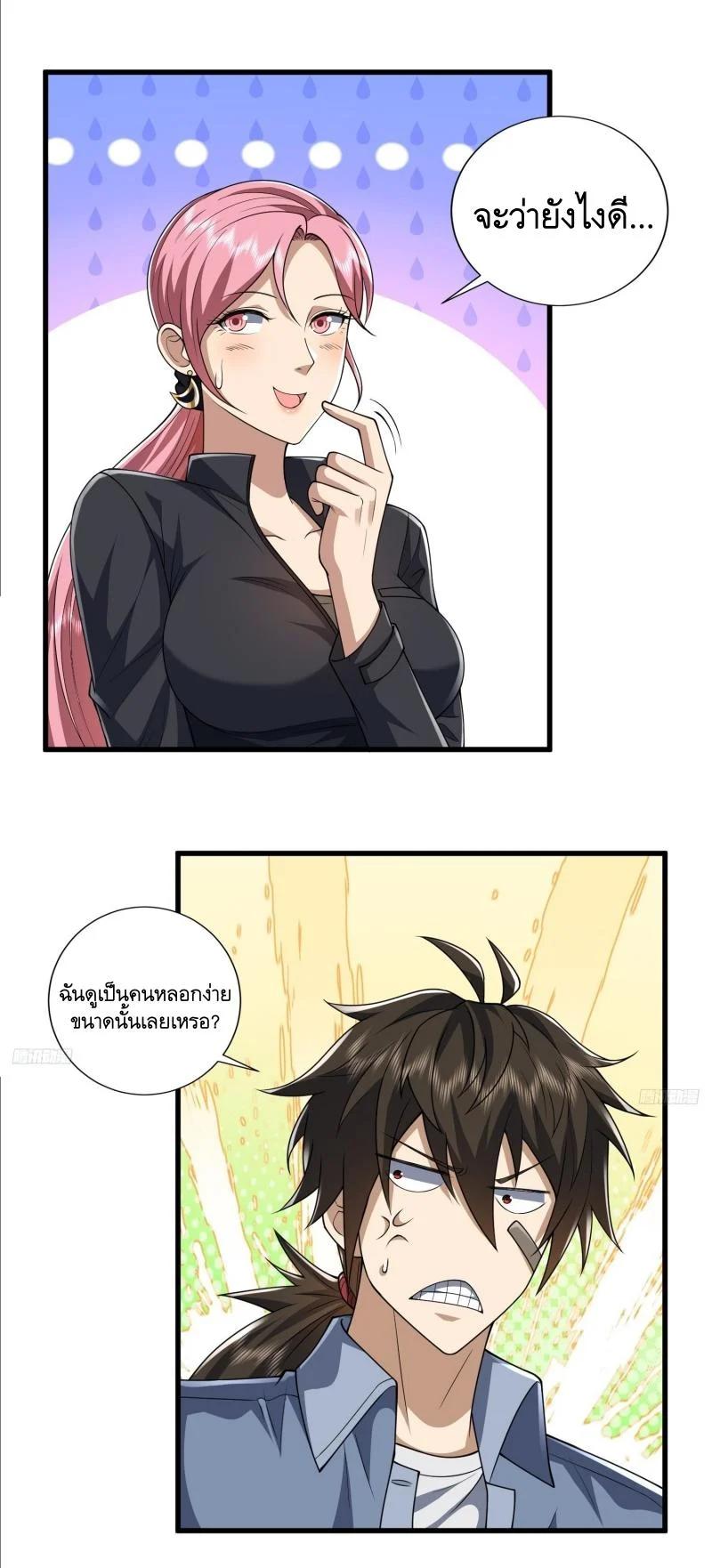 Manga-lc-com อ่านมังงะ อ่านการ์ตูน ออนไลน์ ฟรี The First Order ตอนที่ 1 2 3 4 5 6 7 8 9 10 11 12 13 14 ฟรี ไม่มีโฆษณา Manga-lc - อ่าน มังงะ อ่าน การ์ตูน ออนไลน์ อ่านมังงะ ฟรี