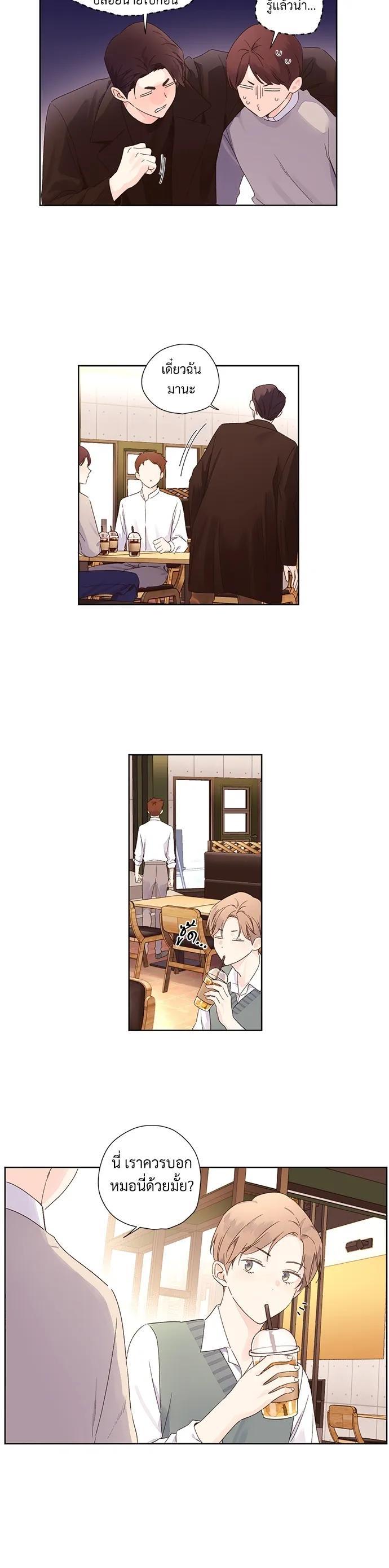 Manga-lc-com อ่านมังงะ อ่านการ์ตูน ออนไลน์ ฟรี 4 Week Lovers ตอนที่ 1 2 3 4 5 6 7 8 9 10 11 12 13 14 ฟรี ไม่มีโฆษณา Manga-lc - อ่าน มังงะ อ่าน การ์ตูน ออนไลน์ อ่านมังงะ ฟรี