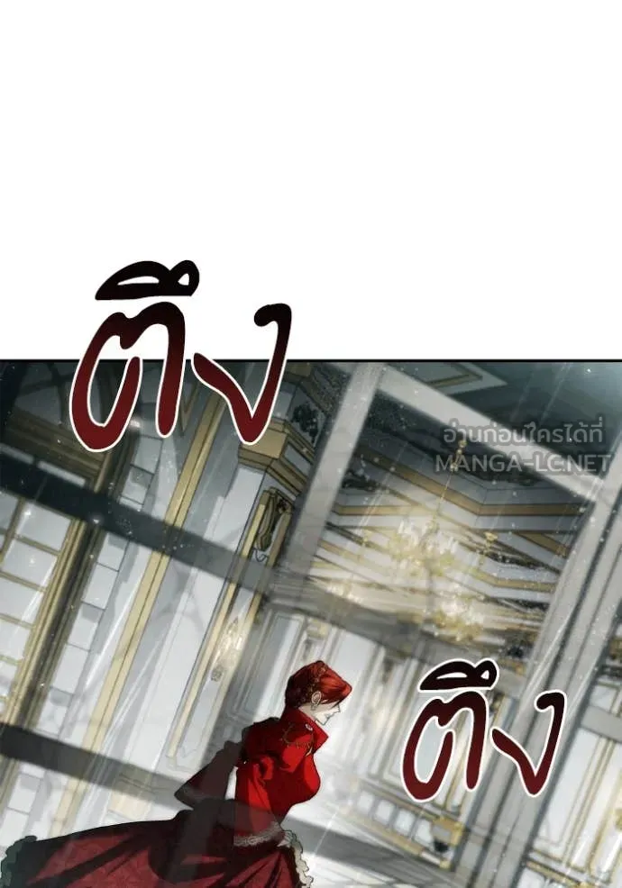 ชาตินี้น้องขอ ตอนที่ 155 รูปที่ 153