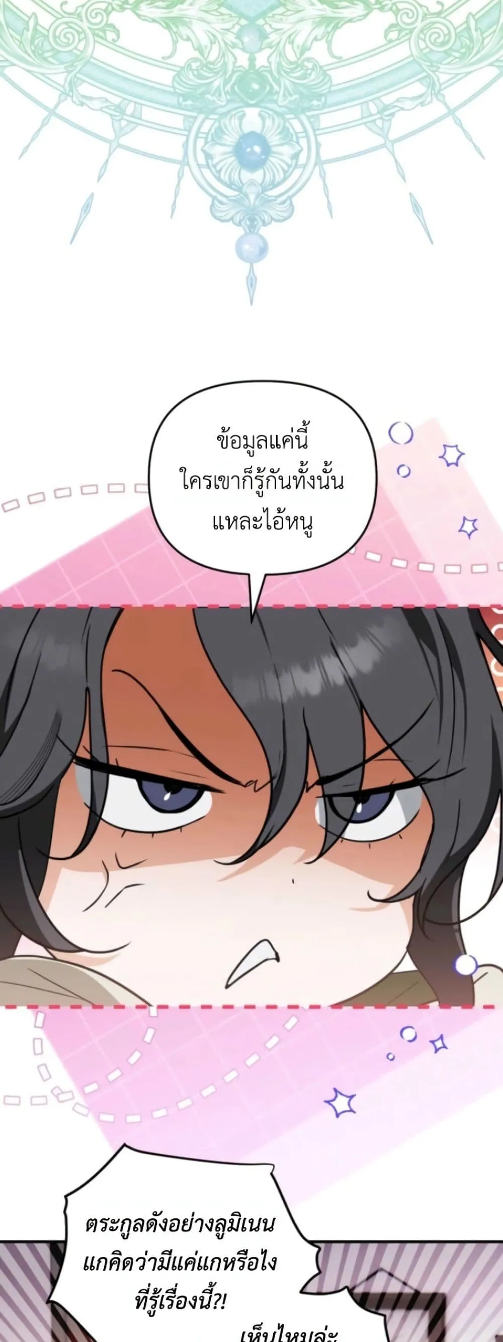 Manga-lc-com อ่านมังงะ อ่านการ์ตูน ออนไลน์ ฟรี Secretly Strong and Searching for My Daddy ตอนที่ 1 2 3 4 5 6 7 8 9 10 11 12 13 14 ฟรี ไม่มีโฆษณา Manga-lc - อ่าน มังงะ อ่าน การ์ตูน ออนไลน์ อ่านมังงะ ฟรี