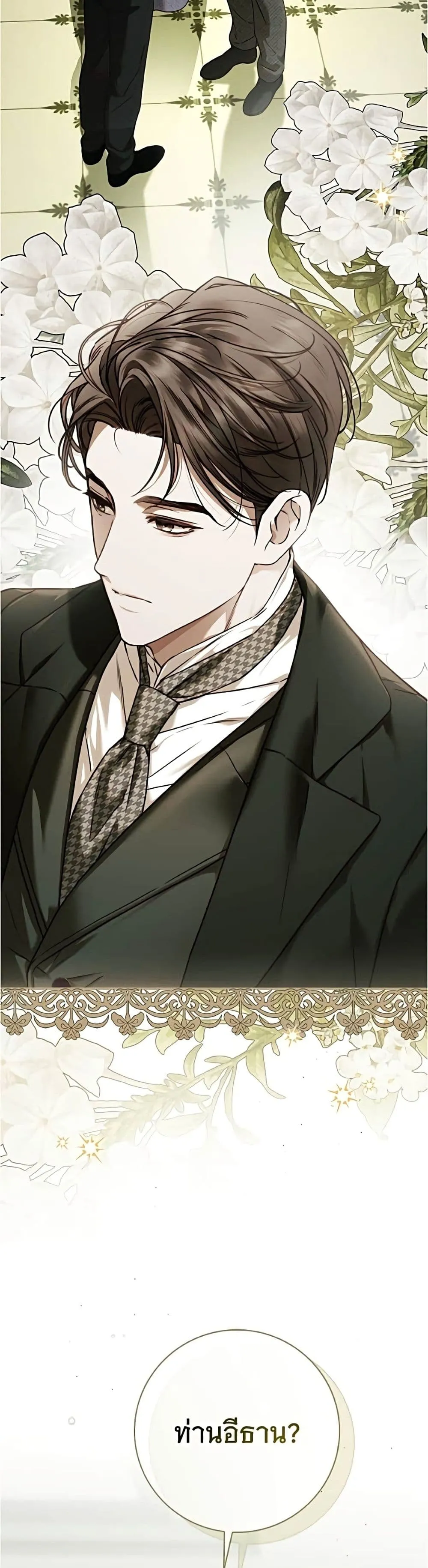 Manga-lc-com อ่านมังงะ อ่านการ์ตูน ออนไลน์ ฟรี The Count’s Secret Maid ตอนที่ 1 2 3 4 5 6 7 8 9 10 11 12 13 14 ฟรี ไม่มีโฆษณา Manga-lc - อ่าน มังงะ อ่าน การ์ตูน ออนไลน์ อ่านมังงะ ฟรี
