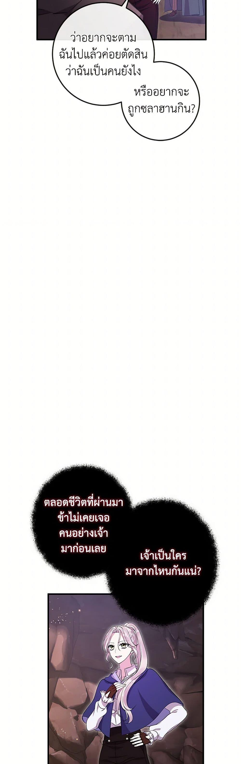 Manga-lc-com อ่านมังงะ อ่านการ์ตูน ออนไลน์ ฟรี Move, I’m Deciding the Ending! ตอนที่ 1 2 3 4 5 6 7 8 9 10 11 12 13 14 ฟรี ไม่มีโฆษณา Manga-lc - อ่าน มังงะ อ่าน การ์ตูน ออนไลน์ อ่านมังงะ ฟรี