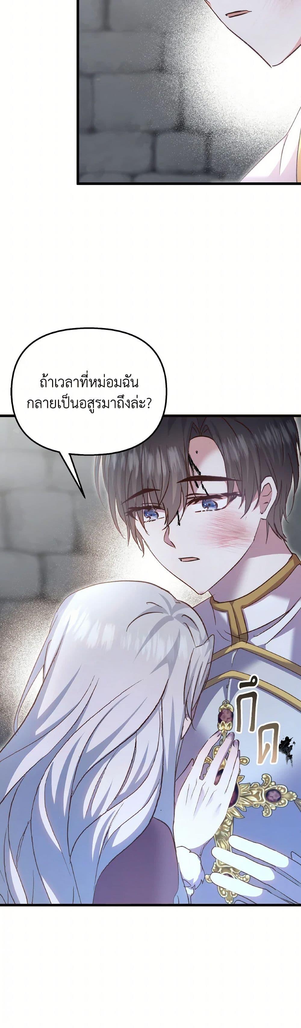 Manga-lc-com อ่านมังงะ อ่านการ์ตูน ออนไลน์ ฟรี I Didn’t Save You To Get Proposed To ตอนที่ 1 2 3 4 5 6 7 8 9 10 11 12 13 14 ฟรี ไม่มีโฆษณา Manga-lc - อ่าน มังงะ อ่าน การ์ตูน ออนไลน์ อ่านมังงะ ฟรี