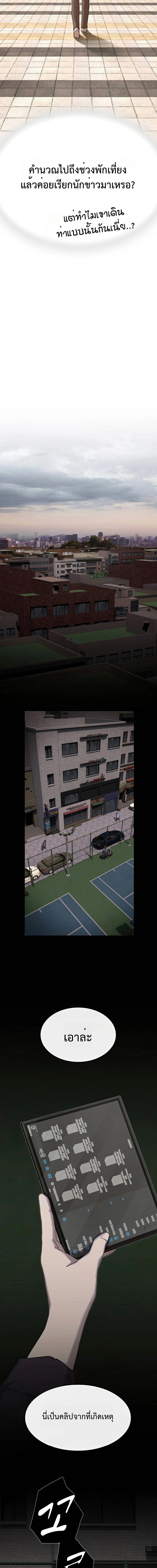 Manga-lc-com อ่านมังงะ อ่านการ์ตูน ออนไลน์ ฟรี The Genius Who Sees Through the World ตอนที่ 1 2 3 4 5 6 7 8 9 10 11 12 13 14 ฟรี ไม่มีโฆษณา Manga-lc - อ่าน มังงะ อ่าน การ์ตูน ออนไลน์ อ่านมังงะ ฟรี