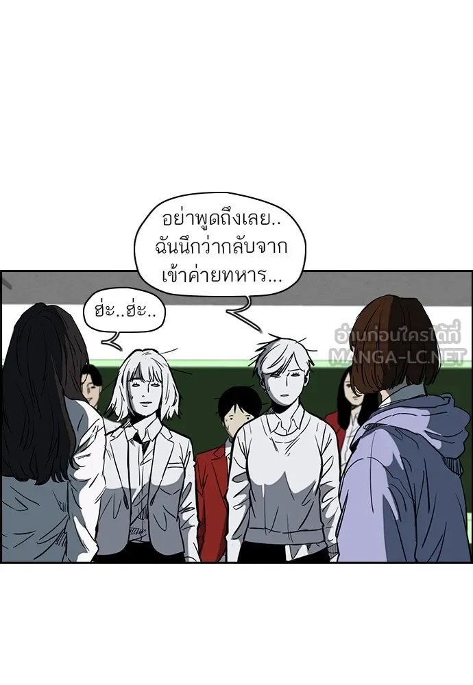 ปั่นสู้ฝันbrWind Breaker ตอนที่ 50 รูปที่ 6