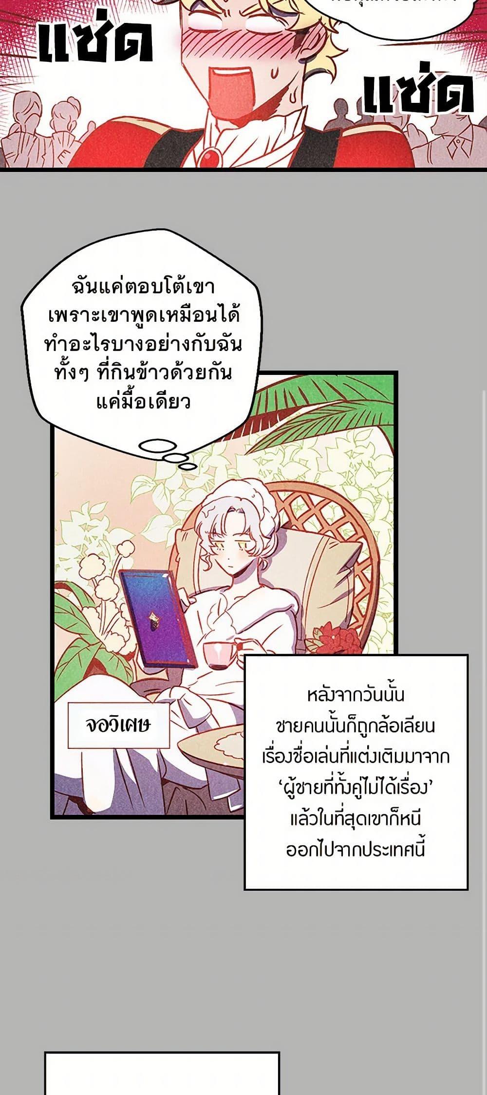 Manga-lc-com อ่านมังงะ อ่านการ์ตูน ออนไลน์ ฟรี Revenge Wedding ตอนที่ 1 2 3 4 5 6 7 8 9 10 11 12 13 14 ฟรี ไม่มีโฆษณา Manga-lc - อ่าน มังงะ อ่าน การ์ตูน ออนไลน์ อ่านมังงะ ฟรี