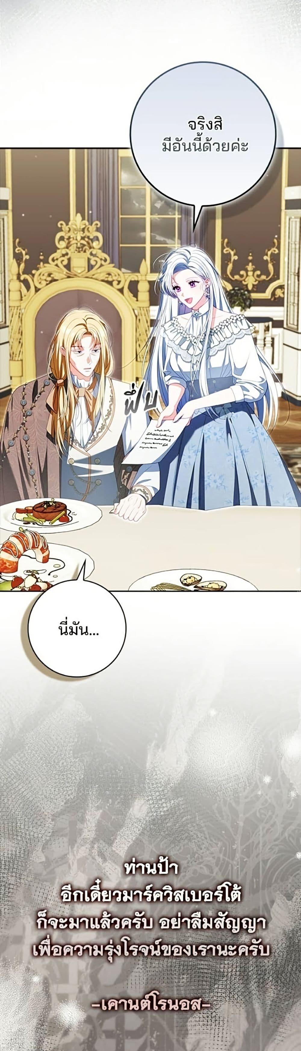Manga-lc-com อ่านมังงะ อ่านการ์ตูน ออนไลน์ ฟรี Giselle the Unbreakable ตอนที่ 1 2 3 4 5 6 7 8 9 10 11 12 13 14 ฟรี ไม่มีโฆษณา Manga-lc - อ่าน มังงะ อ่าน การ์ตูน ออนไลน์ อ่านมังงะ ฟรี