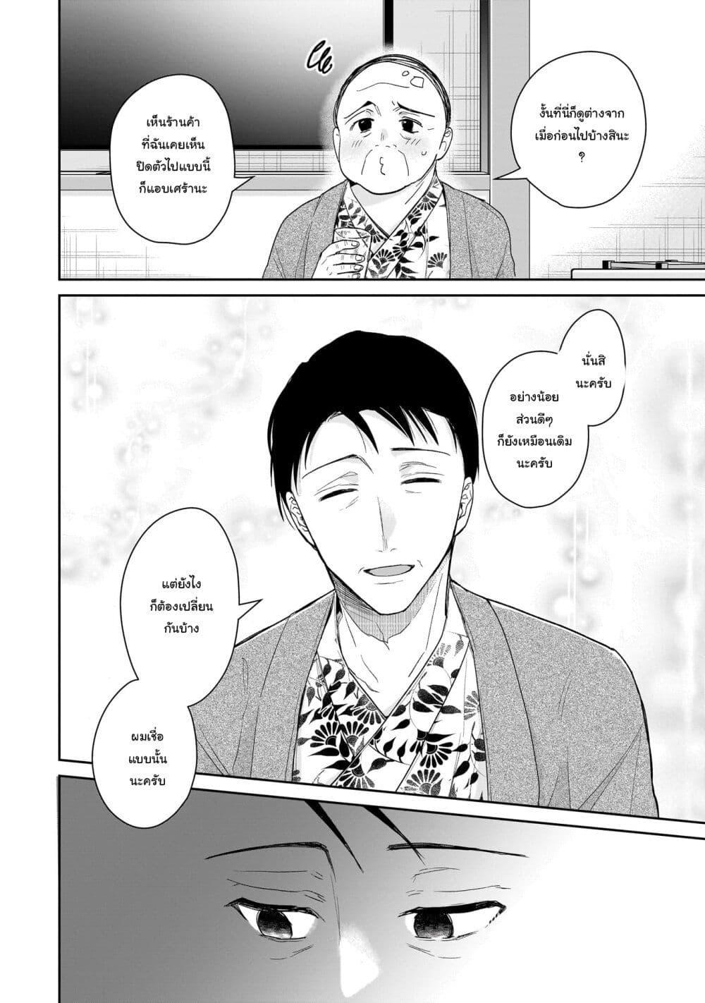 Manga-lc-com อ่านมังงะ อ่านการ์ตูน ออนไลน์ ฟรี Misato-san wa Amasugi Joushi ni Chotto Kibishii ตอนที่ 1 2 3 4 5 6 7 8 9 10 11 12 13 14 ฟรี ไม่มีโฆษณา Manga-lc - อ่าน มังงะ อ่าน การ์ตูน ออนไลน์ อ่านมังงะ ฟรี