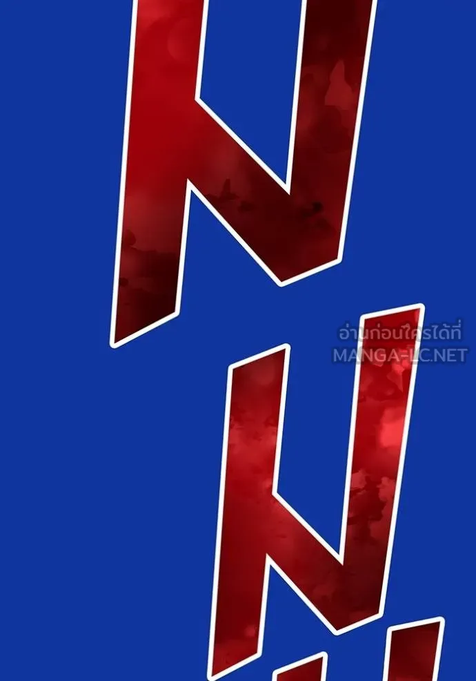 ฮันเตอร์สกิลโกง ตอนที่ 34 รูปที่ 39