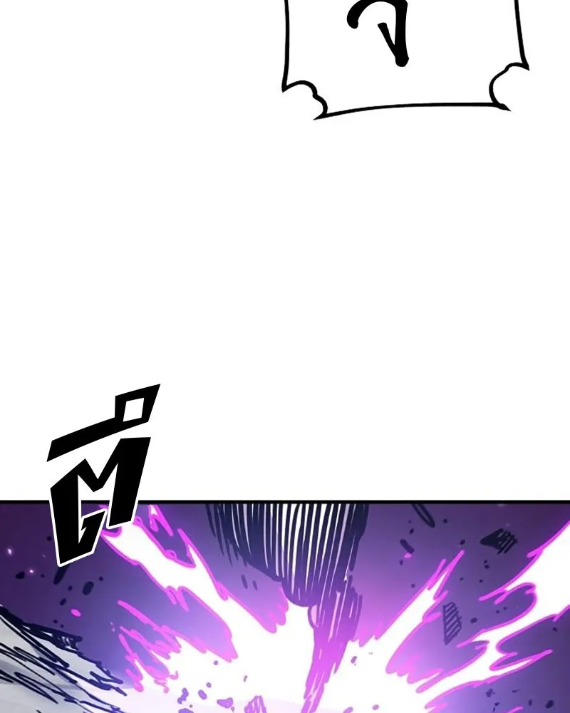 Player ตอนที่ 206 รูปที่ 134