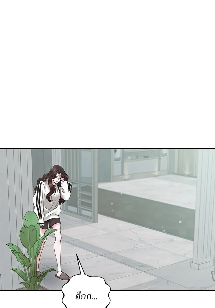 สามีที่ไม่ได้ขอ ตอนที่ 9 รูปที่ 59