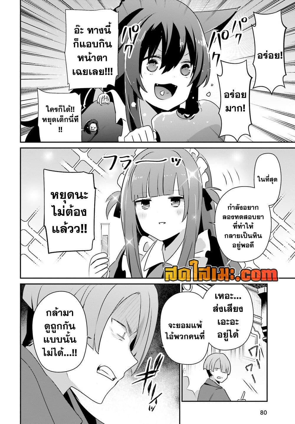 Manga-lc-com อ่านมังงะ อ่านการ์ตูน ออนไลน์ ฟรี Kage no Jitsuryokusha ni Naritakute! อยากเป็นพลังในเงามืด ตอนที่ 1 2 3 4 5 6 7 8 9 10 11 12 13 14 ฟรี ไม่มีโฆษณา Manga-lc - อ่าน มังงะ อ่าน การ์ตูน ออนไลน์ อ่านมังงะ ฟรี