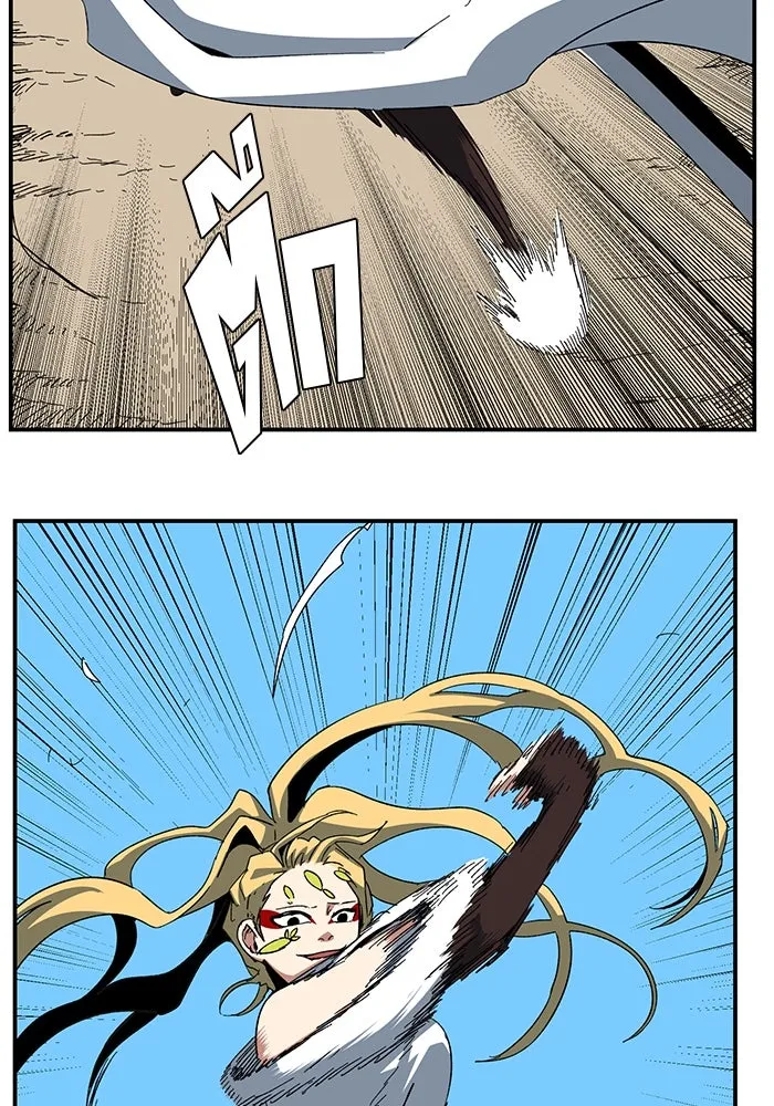 หนึ่งก้าวสู่เจ้ามาร ตอนที่ 76 เป้าหมาย (12) รูปที่ 52