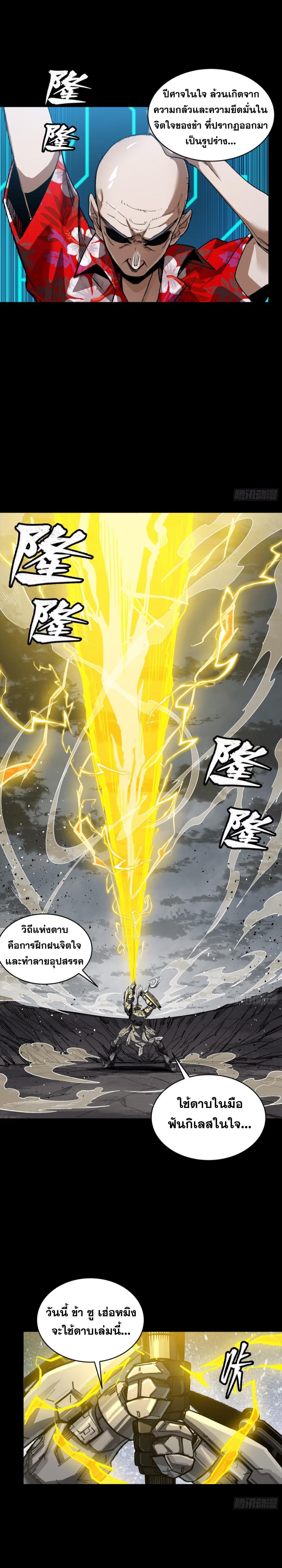 Manga-lc-com อ่านมังงะ อ่านการ์ตูน ออนไลน์ ฟรี Legend of Star General ตอนที่ 1 2 3 4 5 6 7 8 9 10 11 12 13 14 ฟรี ไม่มีโฆษณา Manga-lc - อ่าน มังงะ อ่าน การ์ตูน ออนไลน์ อ่านมังงะ ฟรี