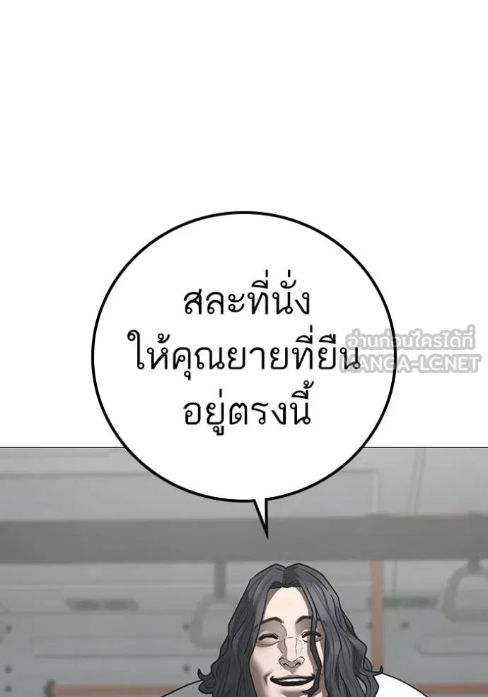 reality ตอนที่ 160 รูปที่ 10
