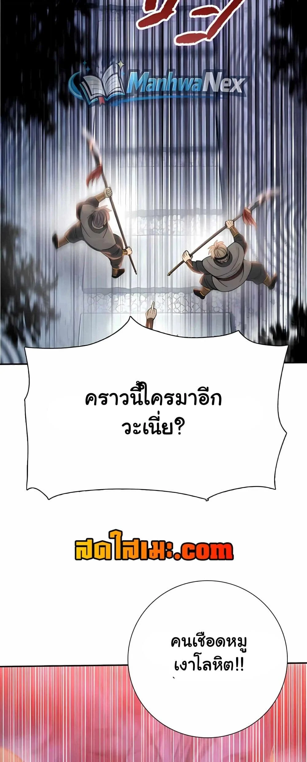 Manga-lc-com อ่านมังงะ อ่านการ์ตูน ออนไลน์ ฟรี Pig Slayer พ_ช_ตโลกด_วยม_ดเช_อดหม_ ก_สมเหต_สมผลใช_ไหม ตอนที่ 1 2 3 4 5 6 7 8 9 10 11 12 13 14 ฟรี ไม่มีโฆษณา Manga-lc - อ่าน มังงะ อ่าน การ์ตูน ออนไลน์ อ่านมังงะ ฟรี