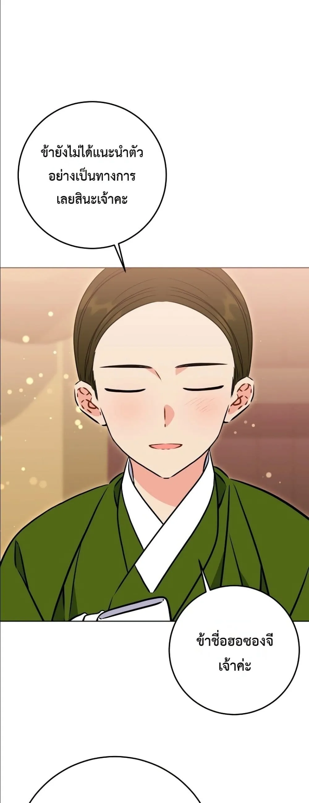 Manga-lc-com อ่านมังงะ อ่านการ์ตูน ออนไลน์ ฟรี The Princess’s Guide to a Perfect Life ตอนที่ 1 2 3 4 5 6 7 8 9 10 11 12 13 14 ฟรี ไม่มีโฆษณา Manga-lc - อ่าน มังงะ อ่าน การ์ตูน ออนไลน์ อ่านมังงะ ฟรี