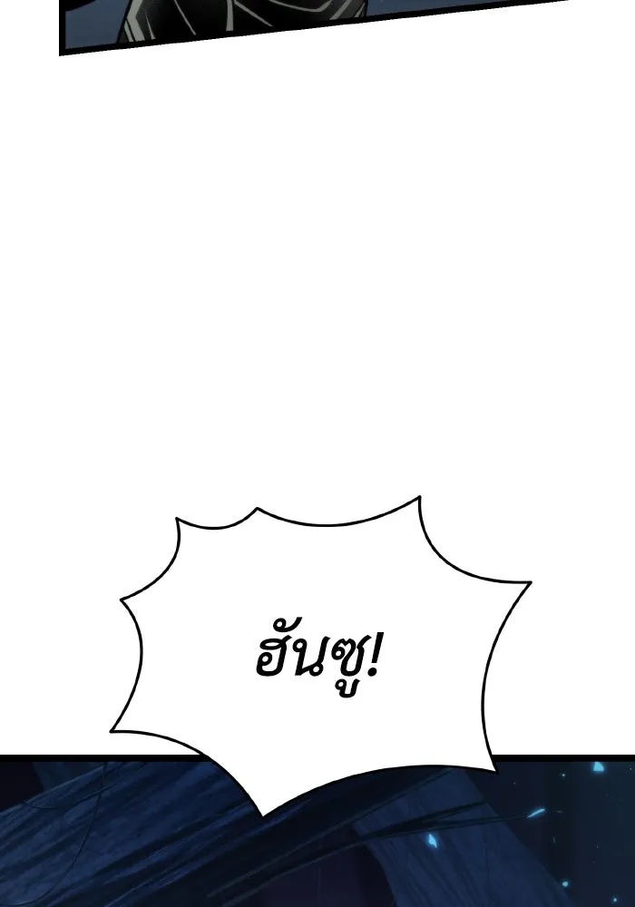 การแข่งขันของผู้เกิดใหม่ ตอนที่ 89 รูปที่ 134