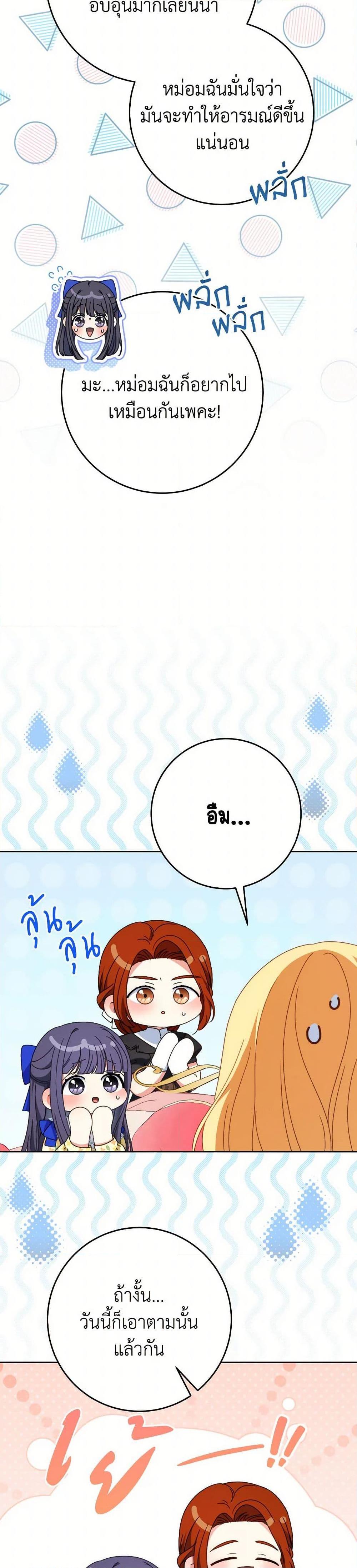 Manga-lc-com อ่านมังงะ อ่านการ์ตูน ออนไลน์ ฟรี I Raised My Younger Sister Beautifully ตอนที่ 1 2 3 4 5 6 7 8 9 10 11 12 13 14 ฟรี ไม่มีโฆษณา Manga-lc - อ่าน มังงะ อ่าน การ์ตูน ออนไลน์ อ่านมังงะ ฟรี