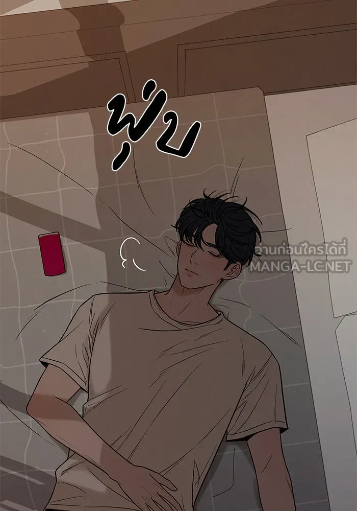 ปฏิบัติการรักวุ่นหัวใจ ตอนที่ 22 รูปที่ 105