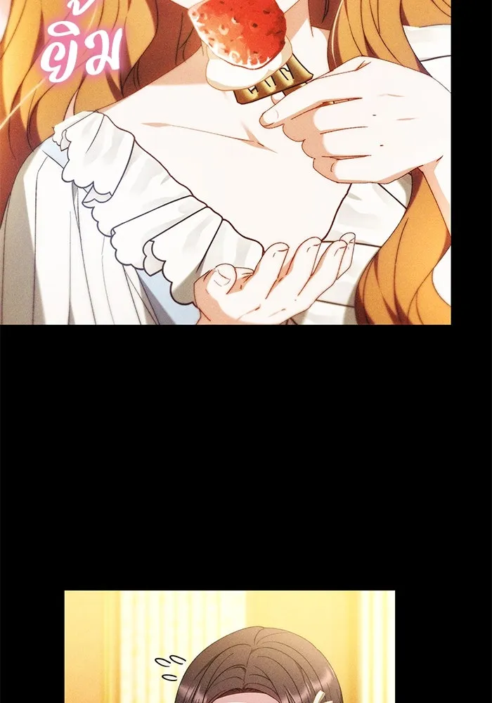 ย้อนเวลาพลิกชะตาทายาท ตอนที่ 26 รูปที่ 52