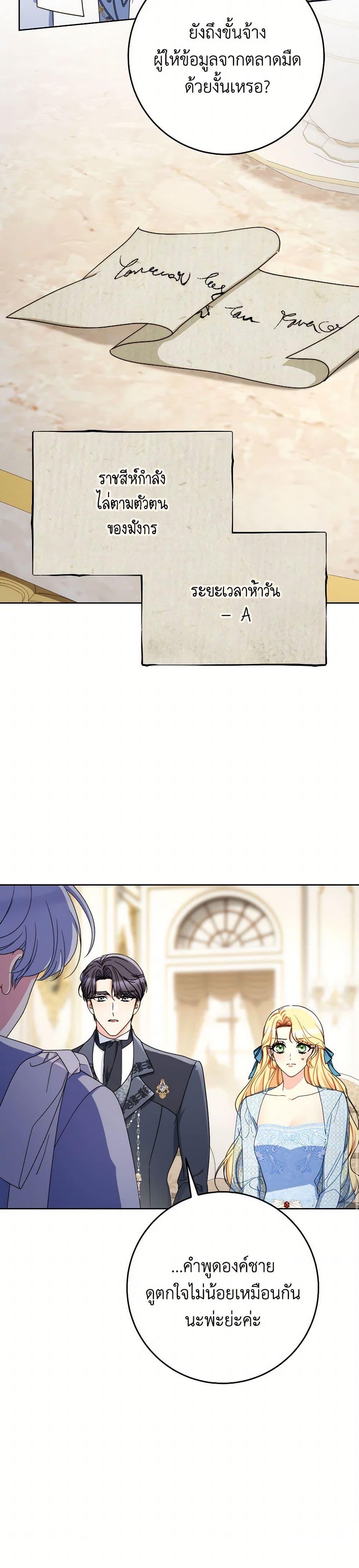 Manga-lc-com อ่านมังงะ อ่านการ์ตูน ออนไลน์ ฟรี I Raised My Younger Sister Beautifully ตอนที่ 1 2 3 4 5 6 7 8 9 10 11 12 13 14 ฟรี ไม่มีโฆษณา Manga-lc - อ่าน มังงะ อ่าน การ์ตูน ออนไลน์ อ่านมังงะ ฟรี