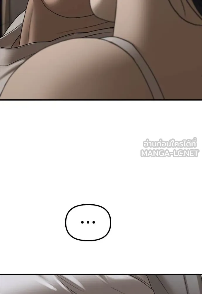 ผู้กล้าฝ่า ตอนที่ 18 รูปที่ 110