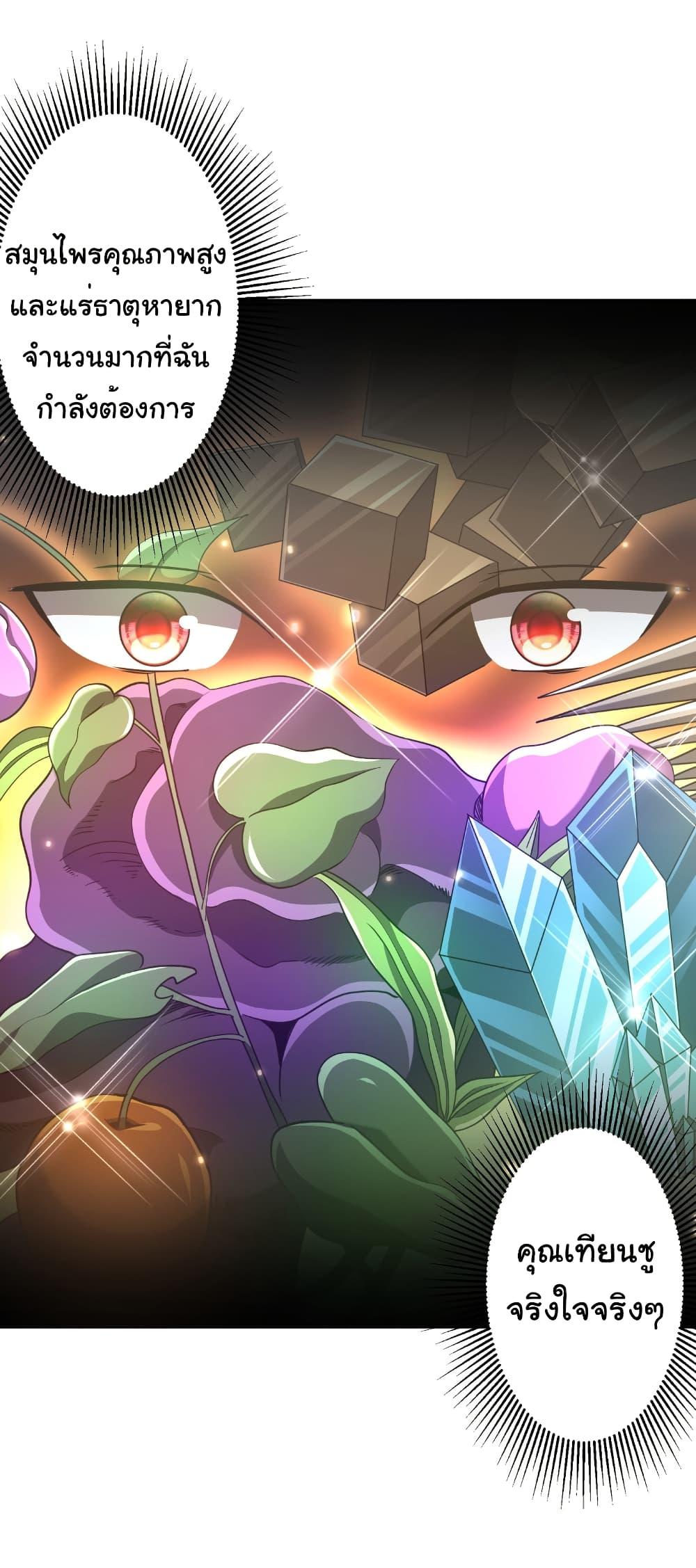 Manga-lc-com อ่านมังงะ อ่านการ์ตูน ออนไลน์ ฟรี Start with Trillions of Coins ตอนที่ 1 2 3 4 5 6 7 8 9 10 11 12 13 14 ฟรี ไม่มีโฆษณา Manga-lc - อ่าน มังงะ อ่าน การ์ตูน ออนไลน์ อ่านมังงะ ฟรี