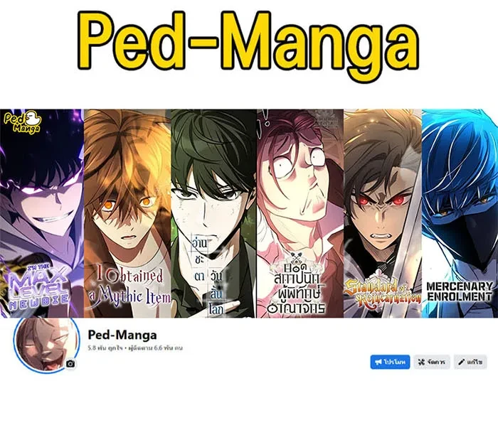 Manga-lc-com อ่านมังงะ อ่านการ์ตูน ออนไลน์ ฟรี Solo Max-Level Newbie ผู้เล่นหน้าใหม่เลเวลแมกซ์ ตอนที่ 1 2 3 4 5 6 7 8 9 10 11 12 13 14 ฟรี ไม่มีโฆษณา Manga-lc - อ่าน มังงะ อ่าน การ์ตูน ออนไลน์ อ่านมังงะ ฟรี