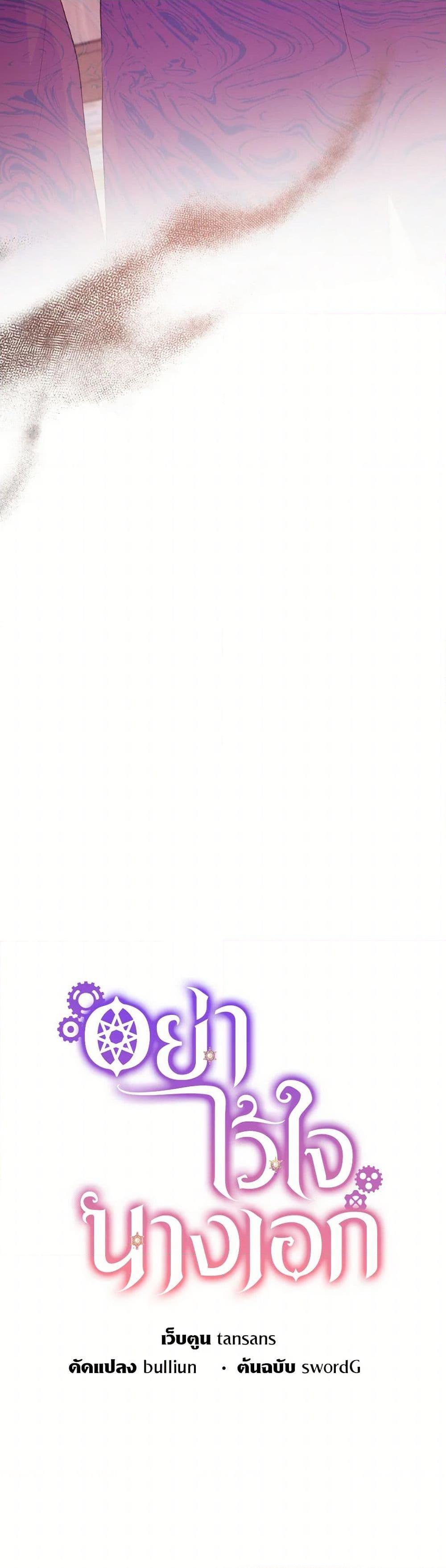 Manga-lc-com อ่านมังงะ อ่านการ์ตูน ออนไลน์ ฟรี Don’t Trust the Female Lead ตอนที่ 1 2 3 4 5 6 7 8 9 10 11 12 13 14 ฟรี ไม่มีโฆษณา Manga-lc - อ่าน มังงะ อ่าน การ์ตูน ออนไลน์ อ่านมังงะ ฟรี